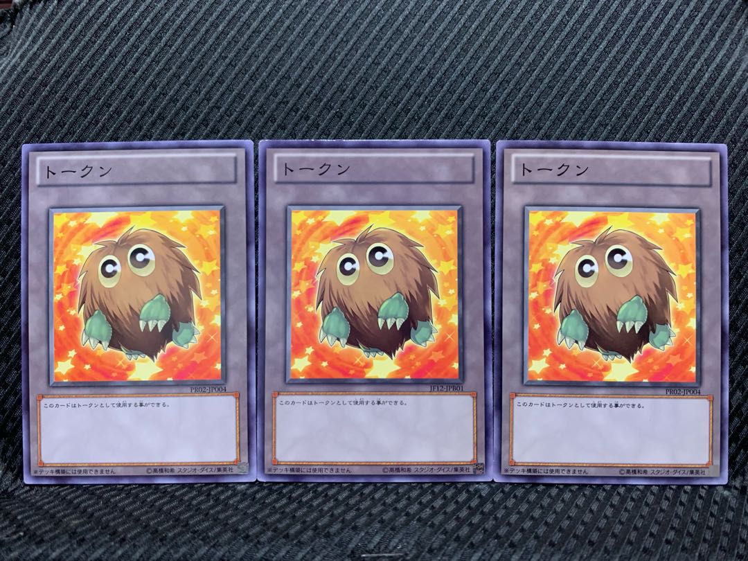 Popotan] Yu-Gi-Oh! 1682 Kuriboh Token - 3 Normal