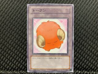 羊トークン」の激安通販 | magi