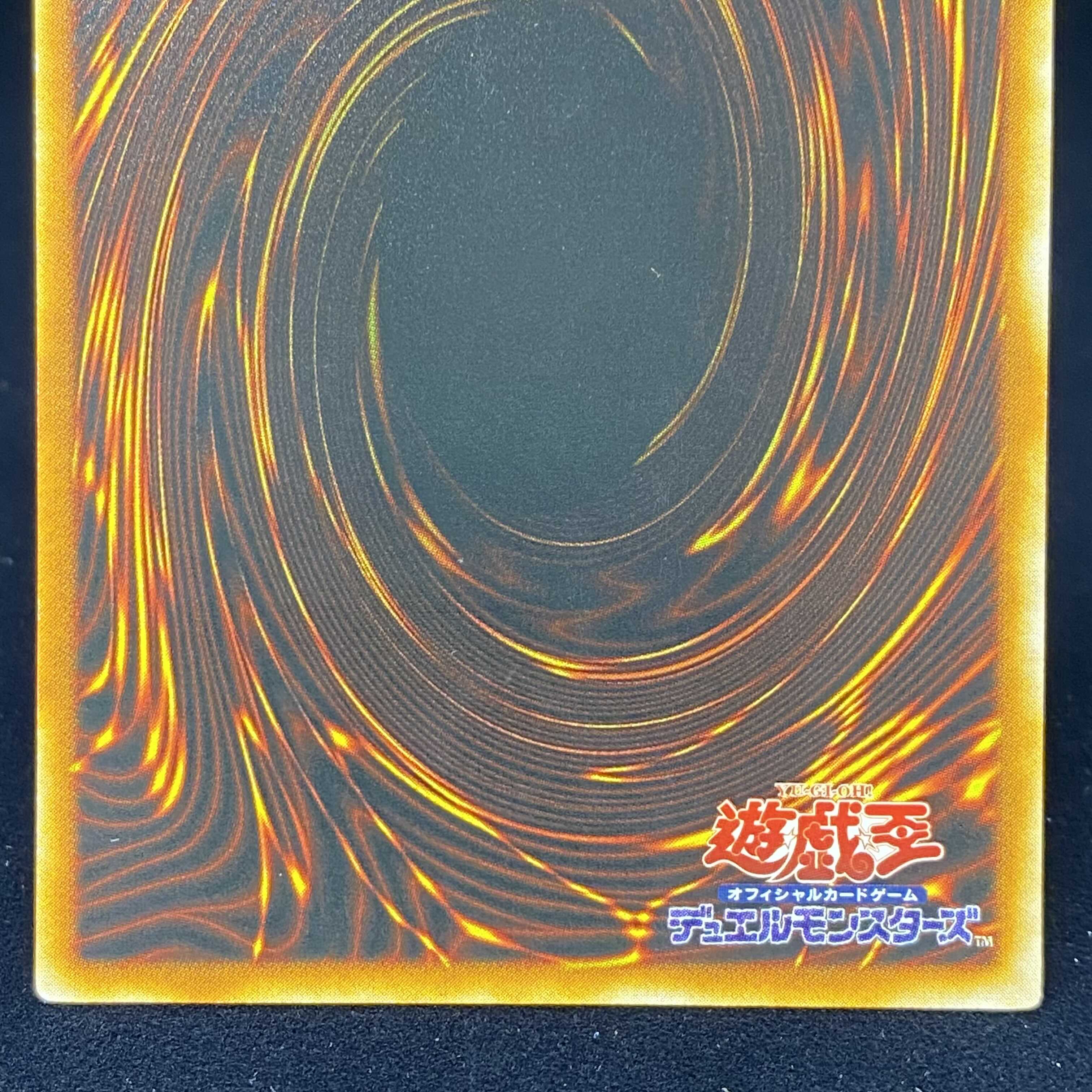 Chimeratech Overdragon Relief Ultimate Rare