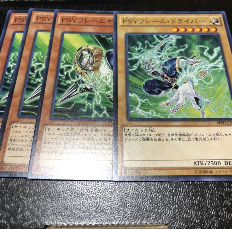 サイフレームギアガンマ サイフレームブレードの通販 Magia 遊戯王取り扱い Magi トレカ専用フリマアプリ