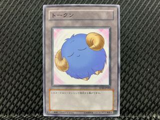 Popotan] Yu-Gi-Oh 4529 Sheep Token (Blue) Normal