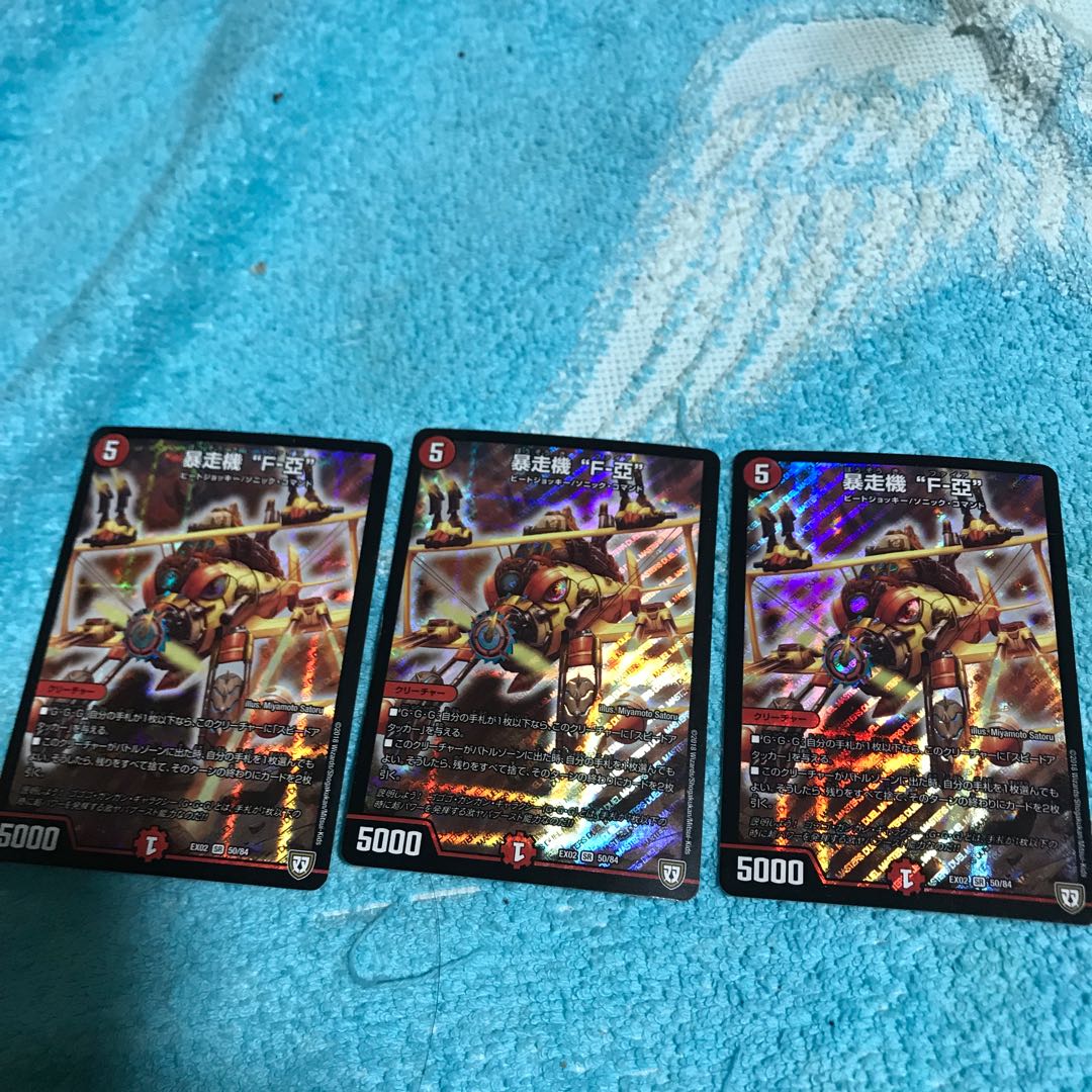 81% discount mg8-21 used sr runaway machine fire shadow 3pcs