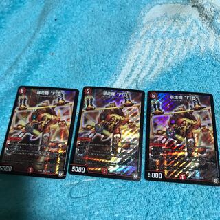 81% discount mg8-21 used sr runaway machine fire shadow 3pcs