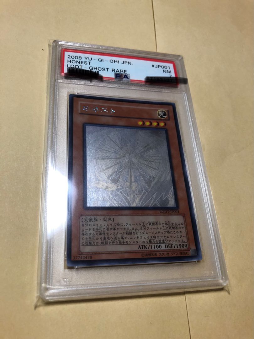 Yu-Gi-Oh! psa7 Honest Holo Holographic Rare