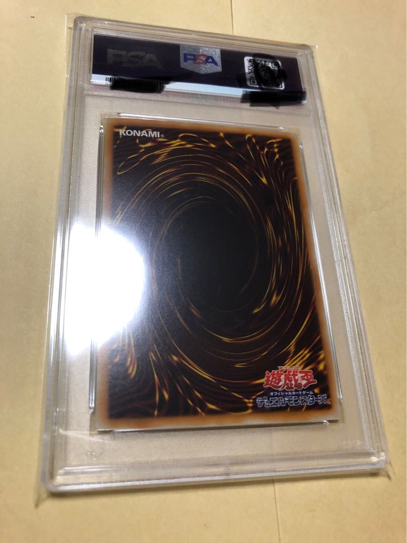 Yu-Gi-Oh! psa7 Honest Holo Holographic Rare