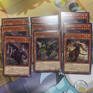 鉄獣戦線 デッキパーツ 汎用カード まとめ売り