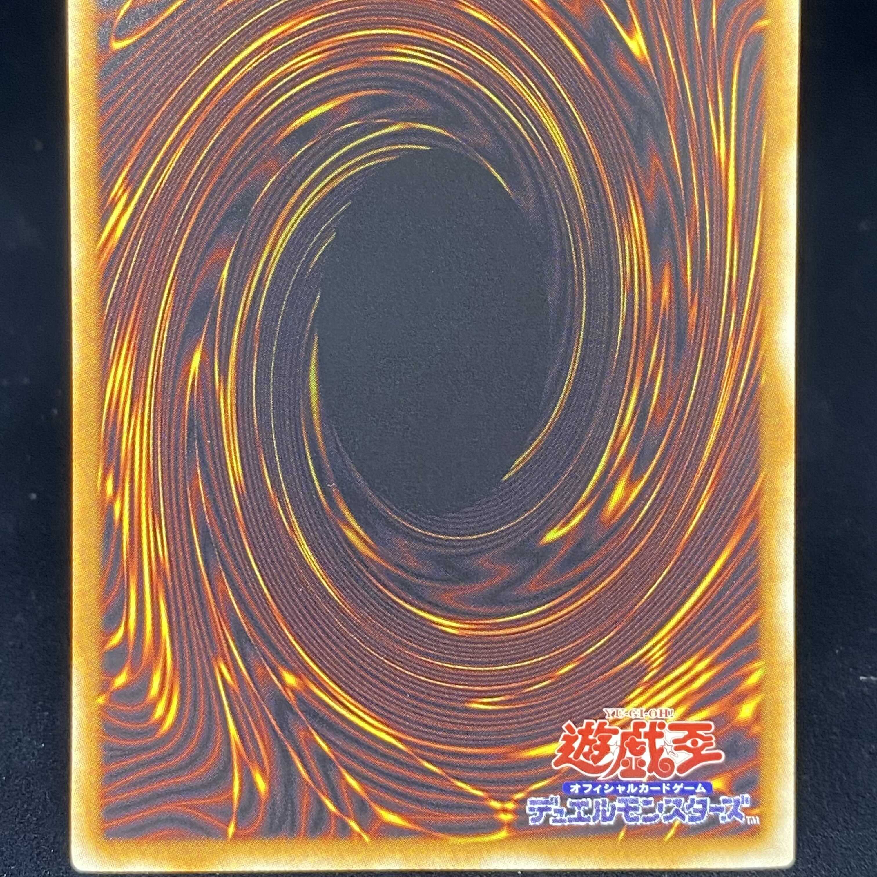 Stardust Dragon Holographic Rare