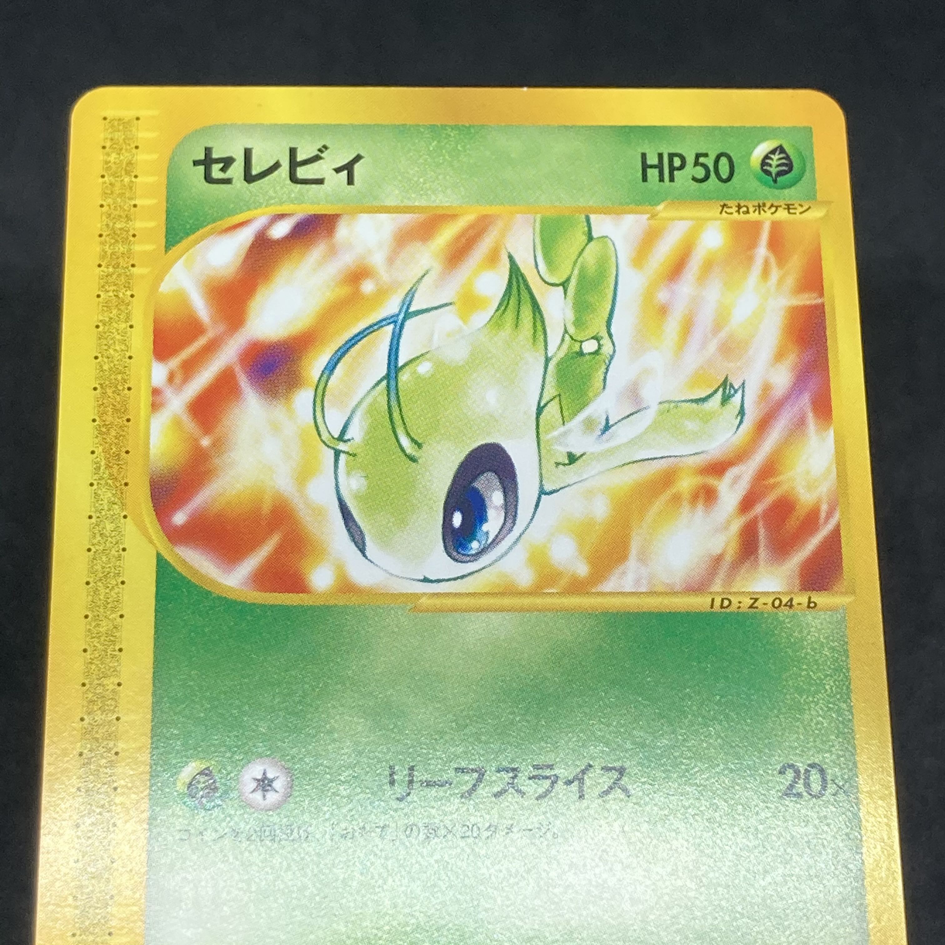 Pokemon Card e Celebi Promo
