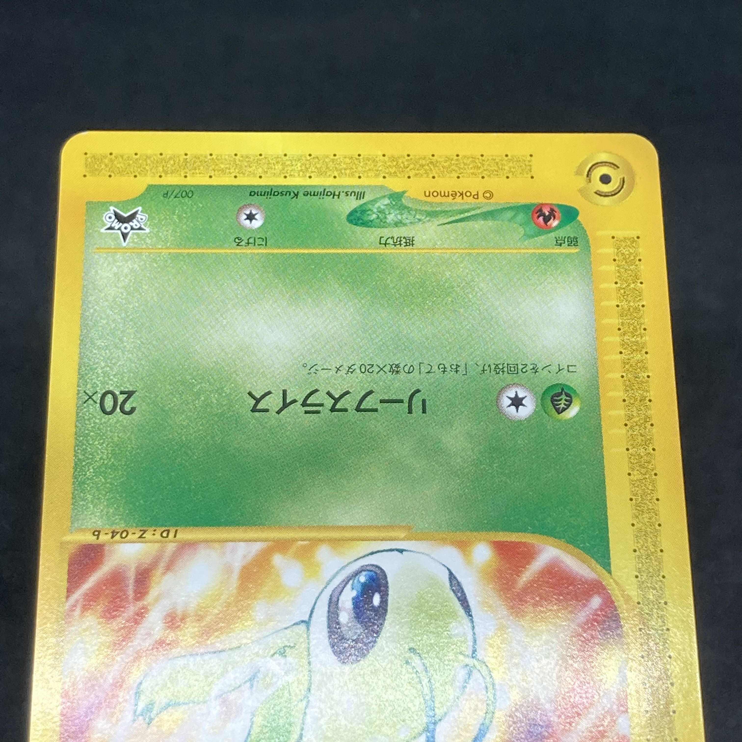 Pokemon Card e Celebi Promo