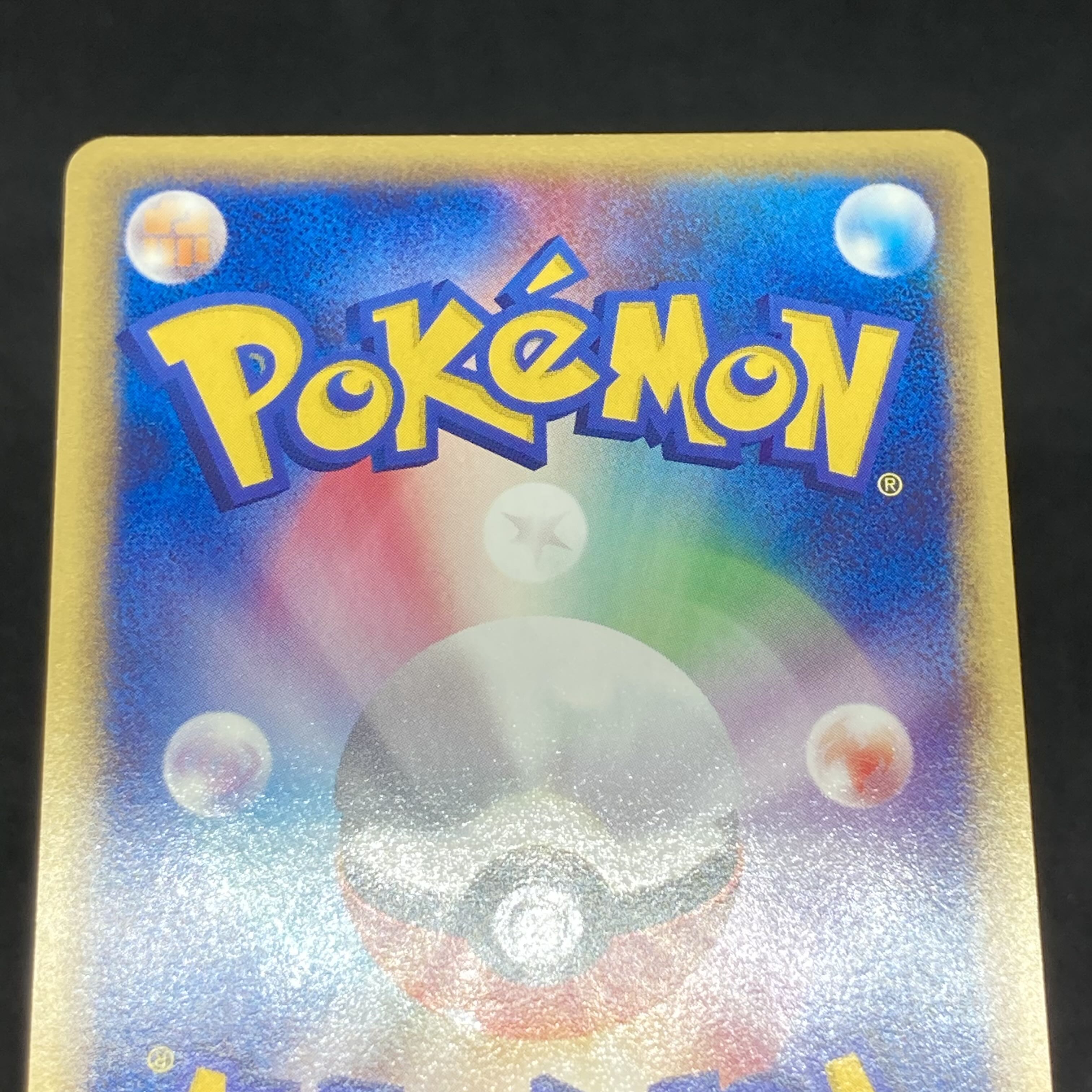 Pokemon Card e Celebi Promo