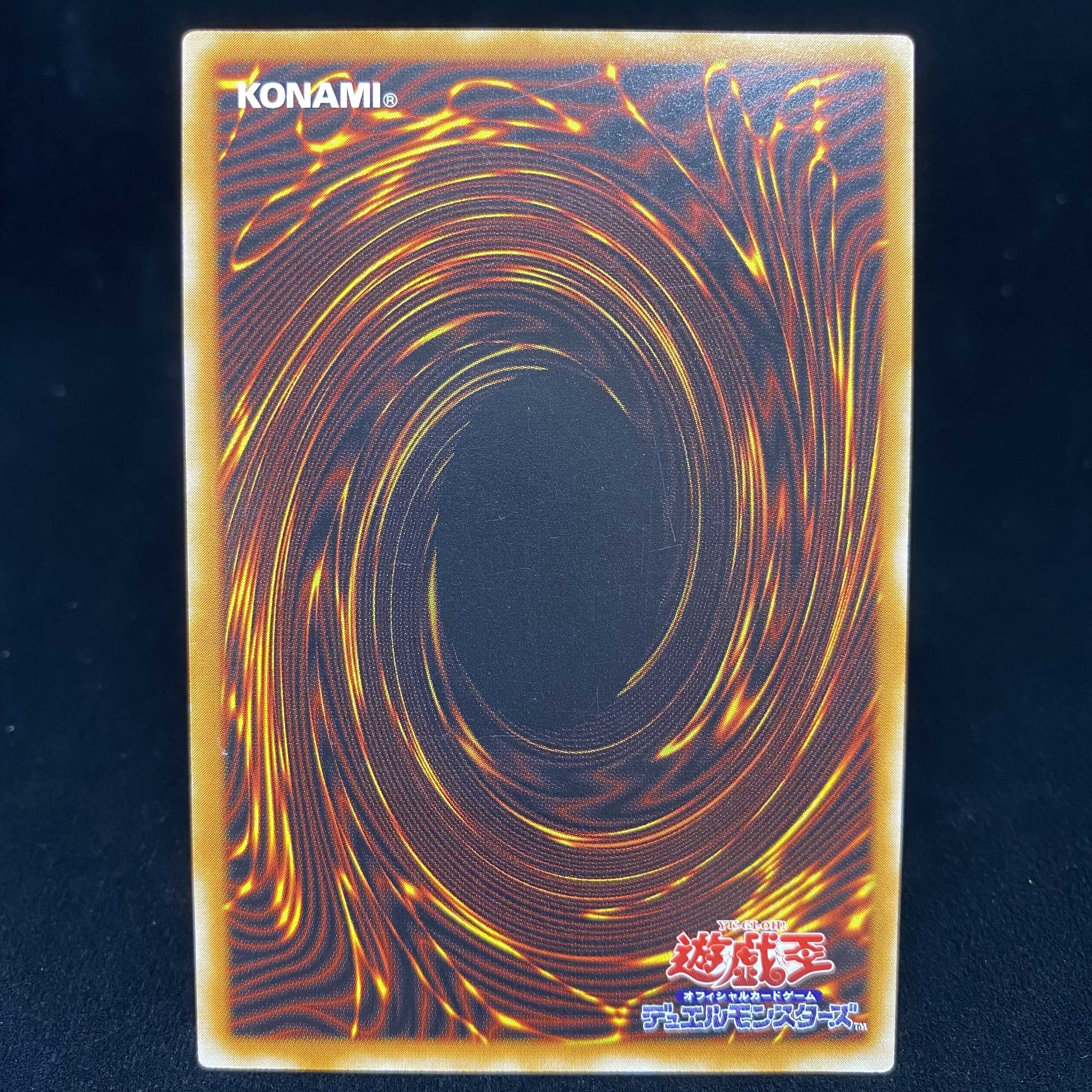 マジシャン・オブ・ブラックカオス レリーフ アルティメットレア