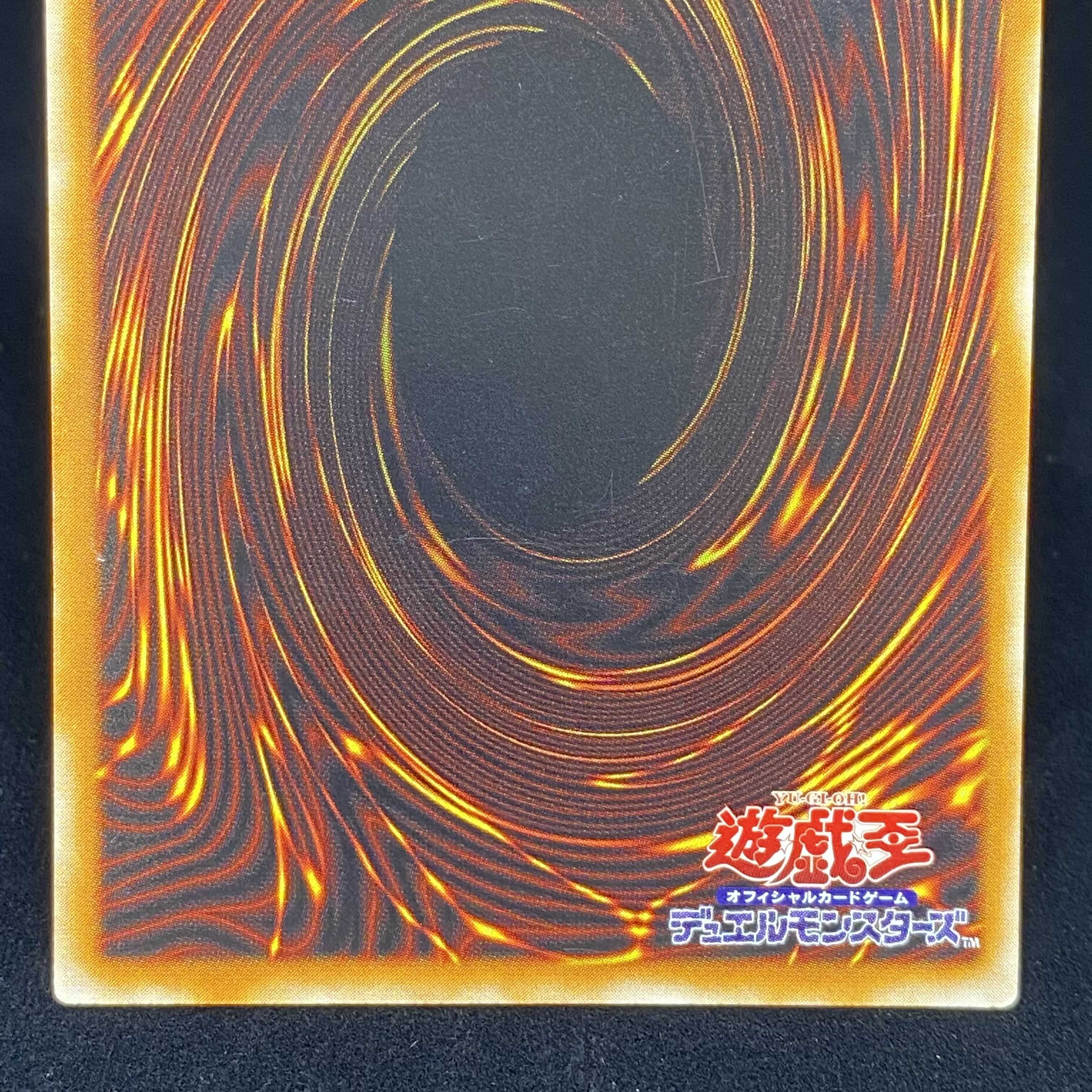 マジシャン・オブ・ブラックカオス レリーフ アルティメットレア