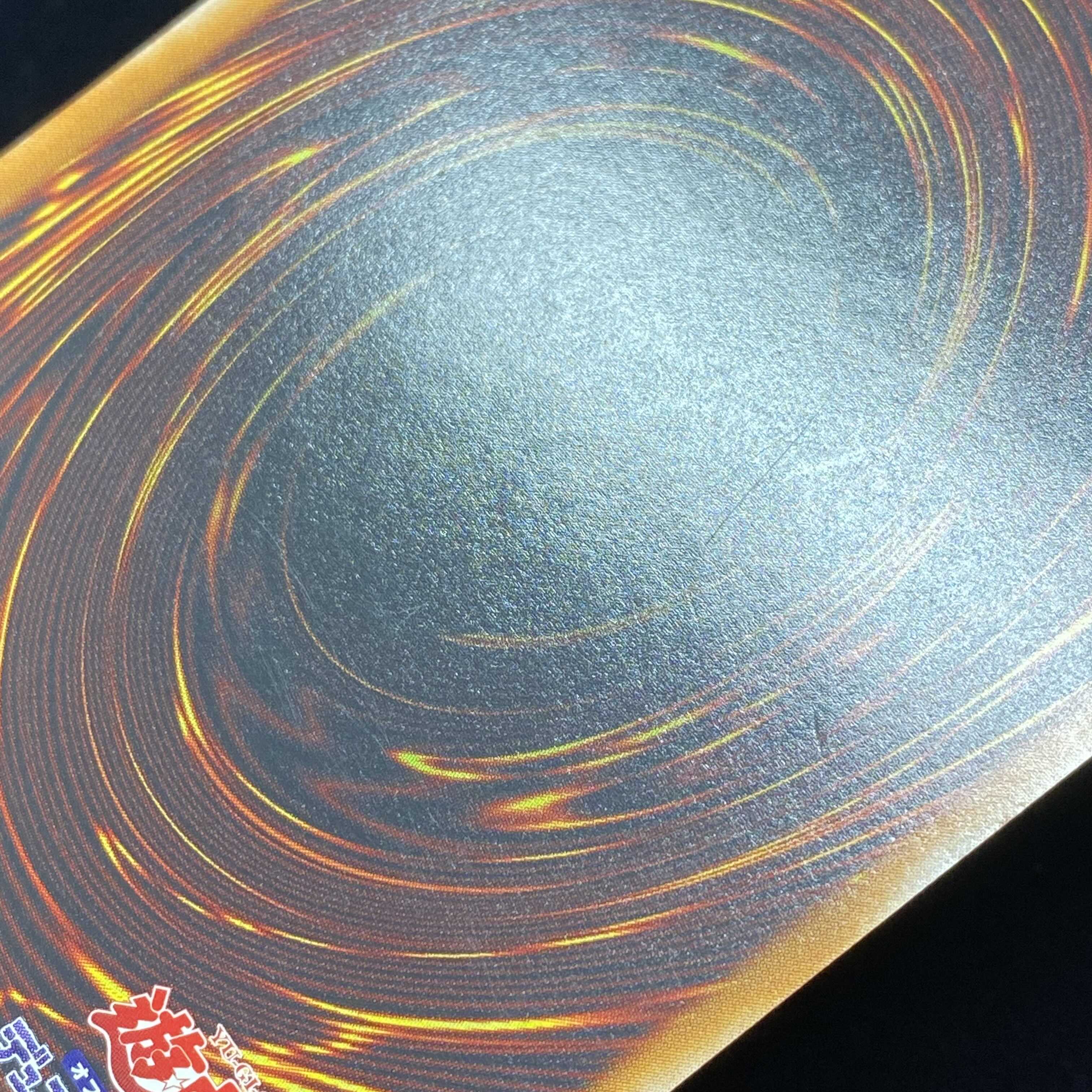 マジシャン・オブ・ブラックカオス レリーフ アルティメットレア