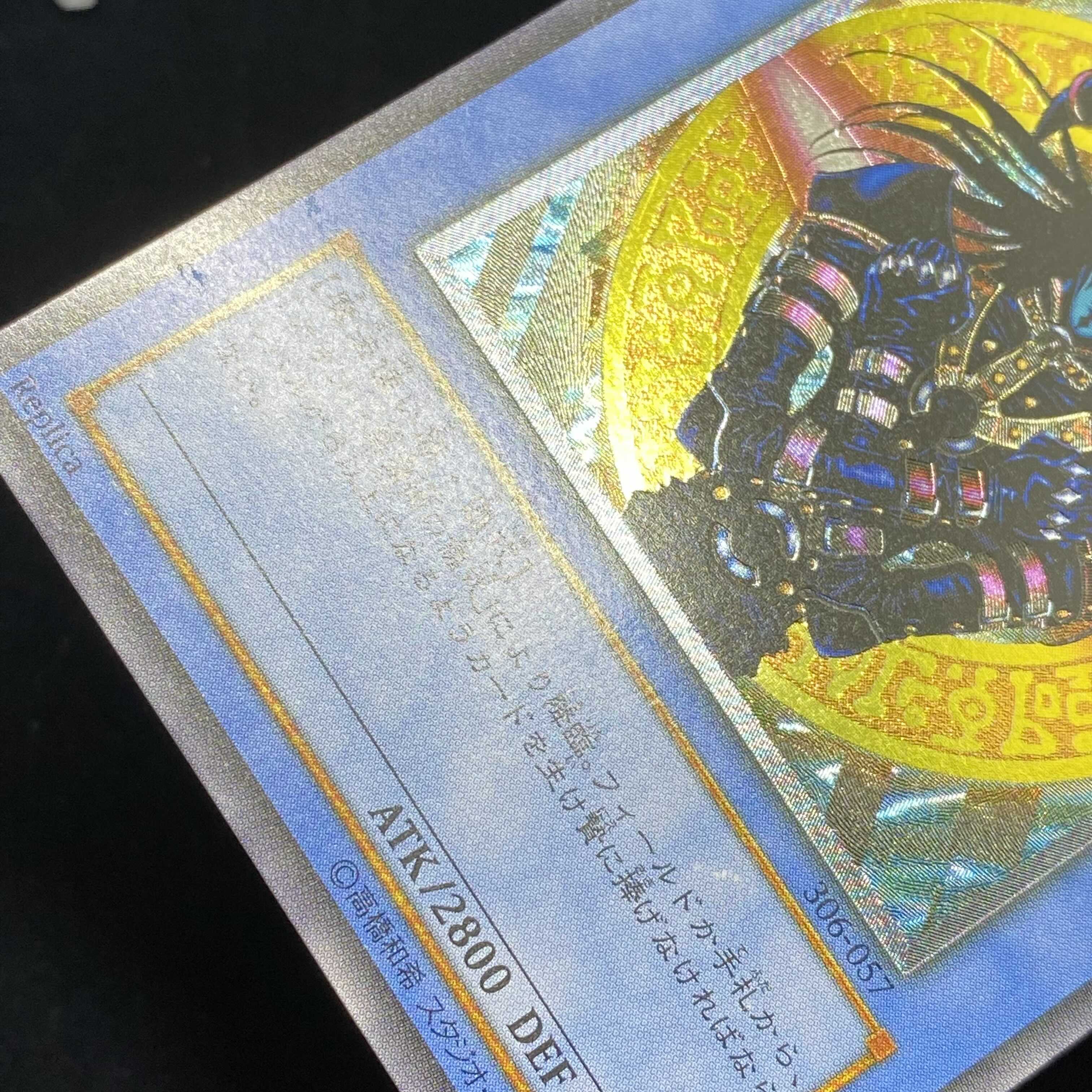 マジシャン・オブ・ブラックカオス レリーフ アルティメットレア