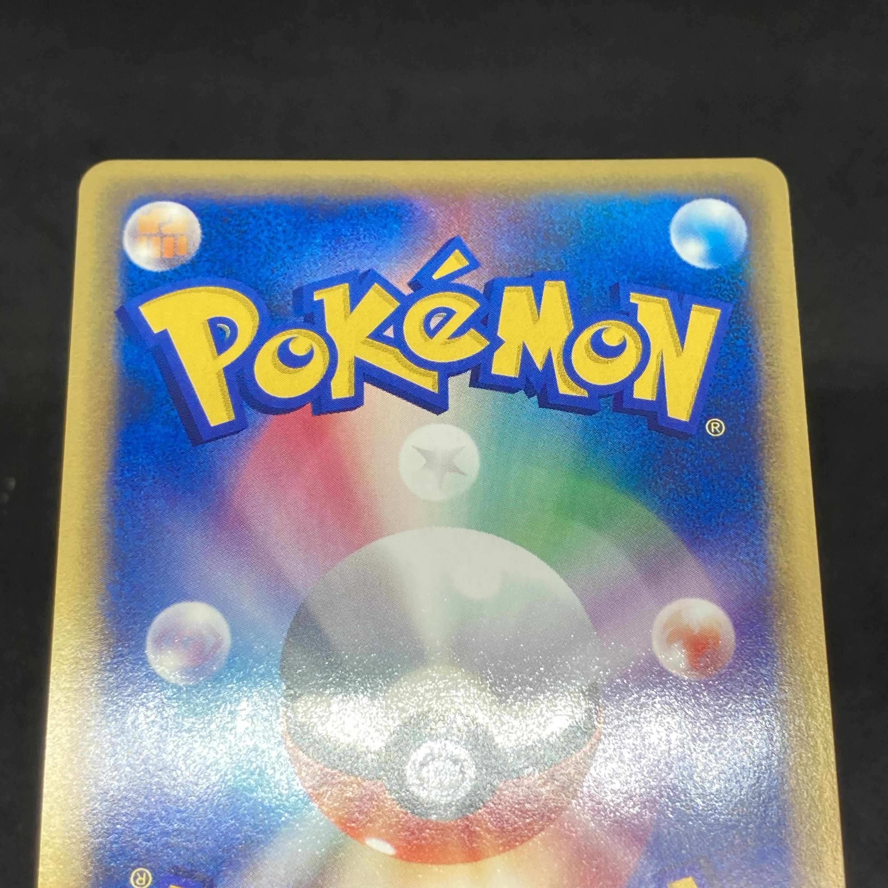 Pokemon Card e Tentacruel 1st Edition
