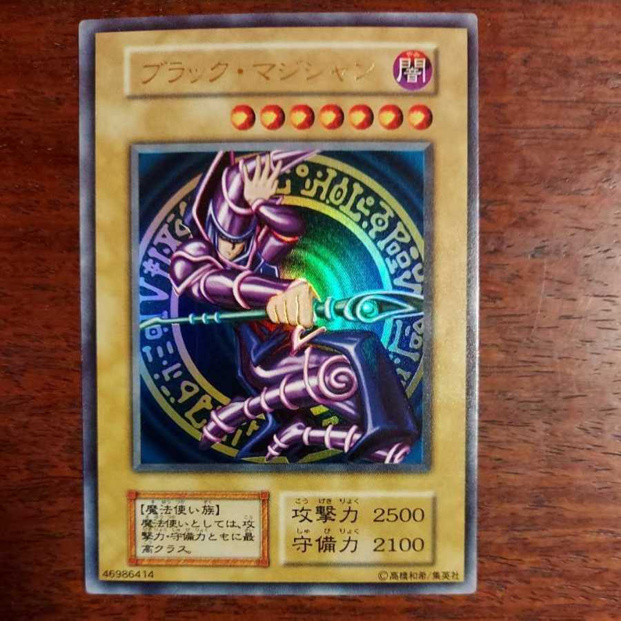 [Extremely Beautiful] Dark Magician Initial vol.1 with Magnet Loader