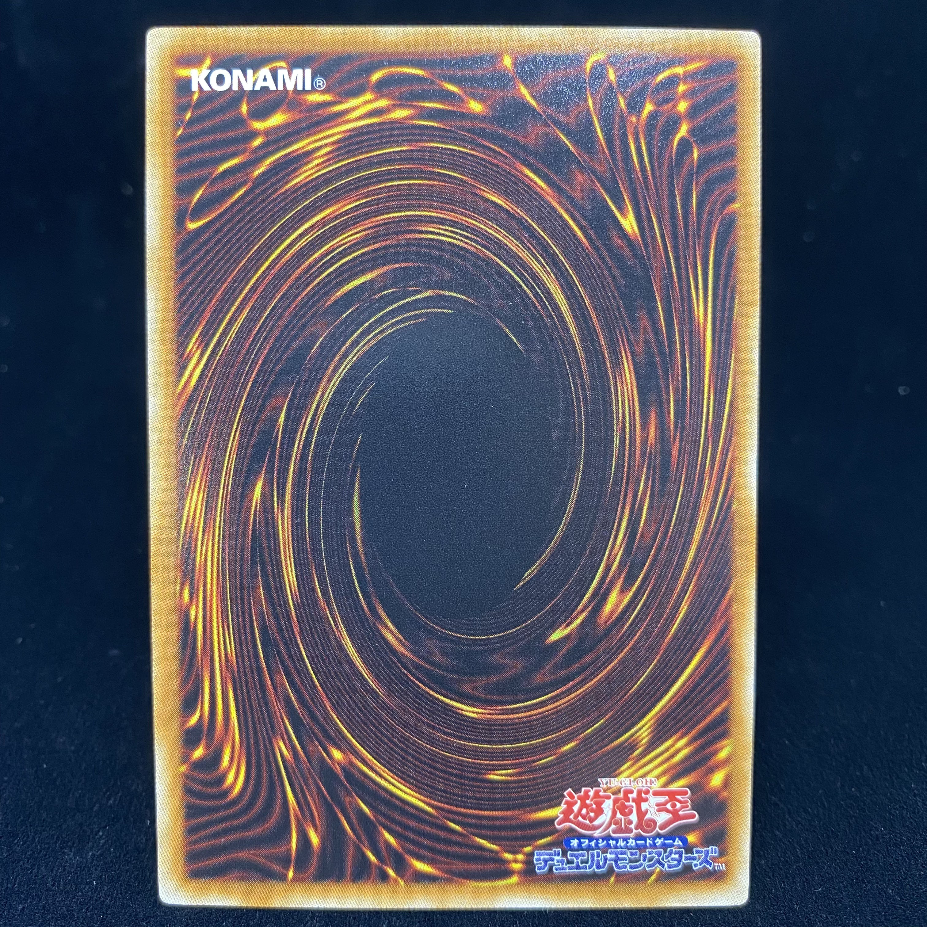 Black Rose Dragon Relief Ultimate Rare