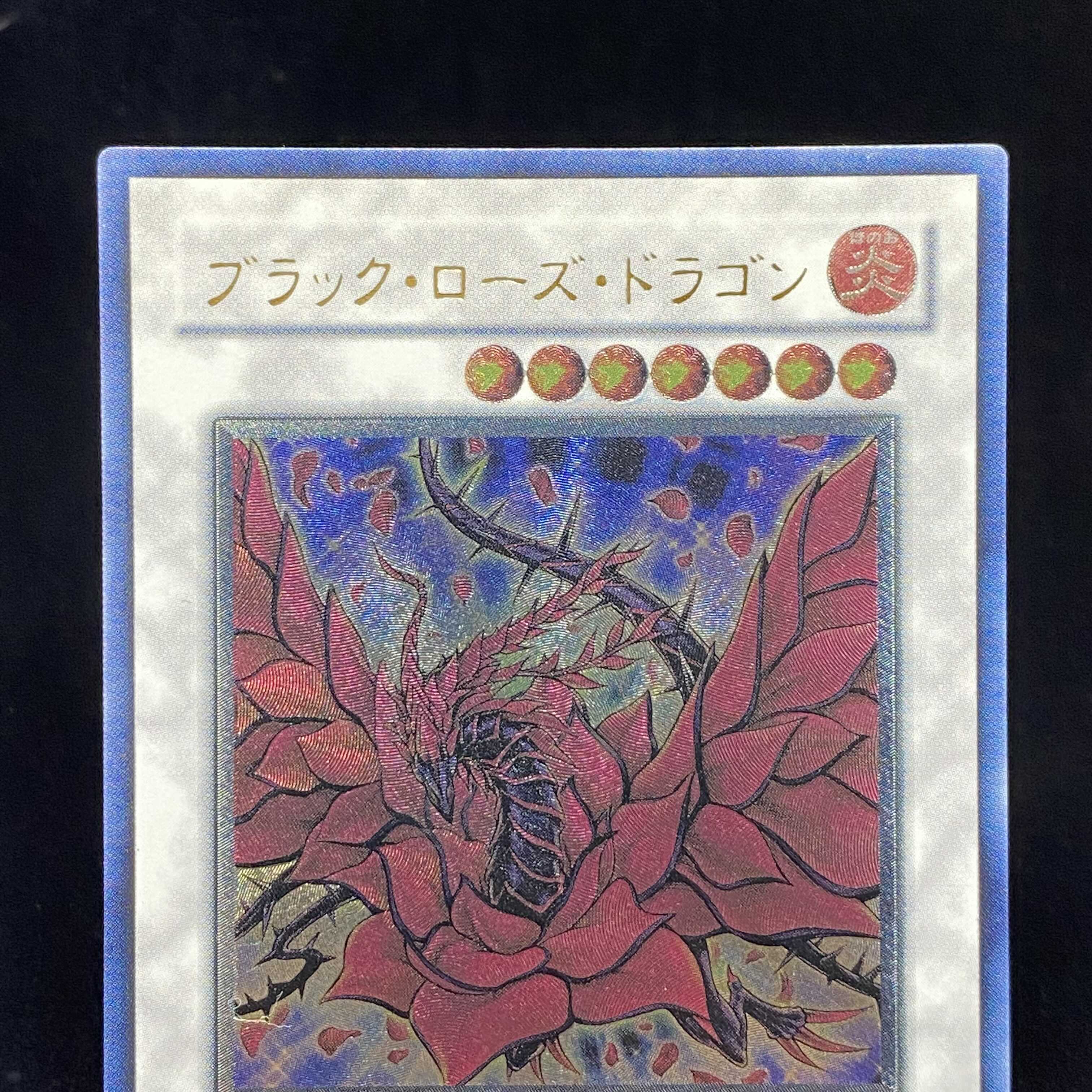 Black Rose Dragon Relief Ultimate Rare