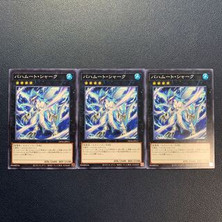 バハムート・シャーク