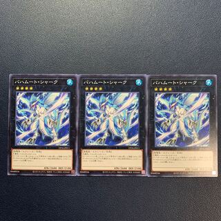 バハムート・シャーク