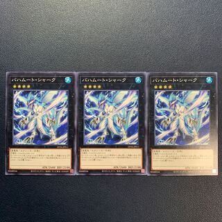 バハムート・シャーク