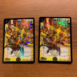 天門の精霊ヘブンズ