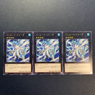 バハムート・シャーク