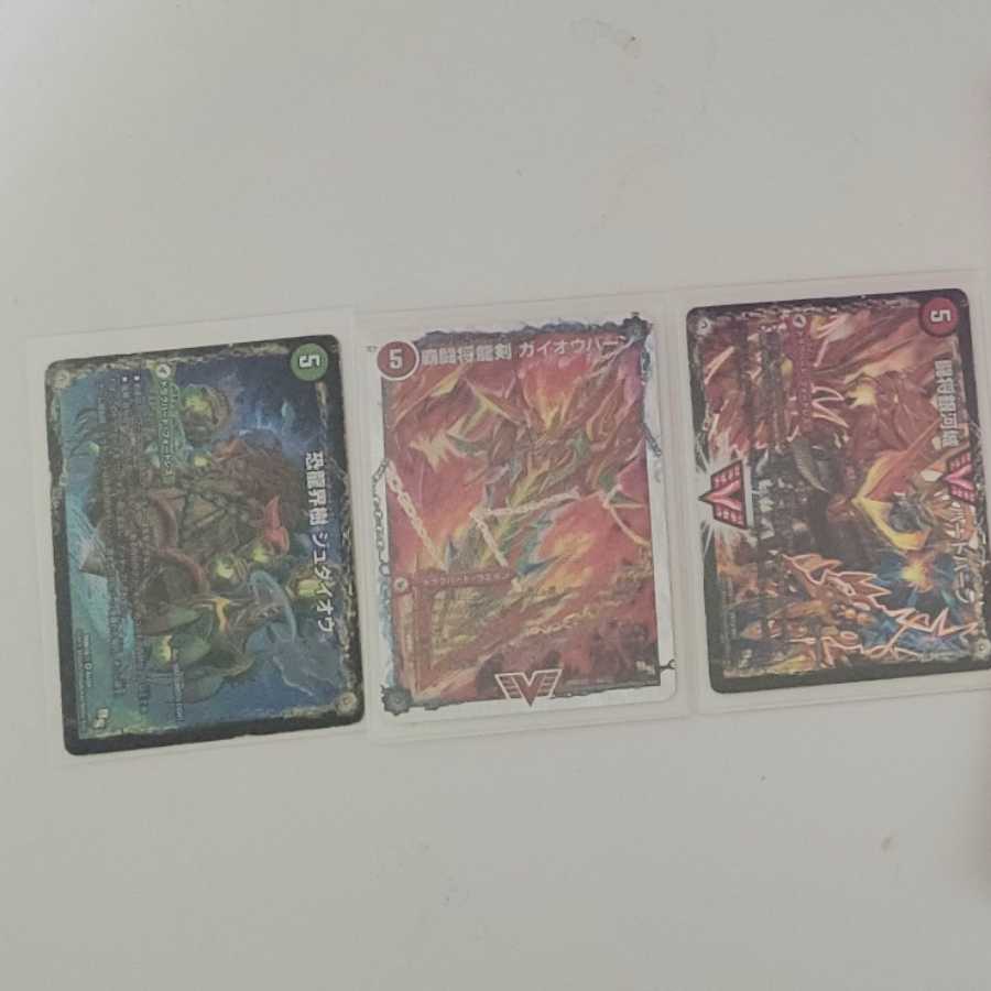 Mornek deck available for immediate purchase, no bulk sales, no price reductions.