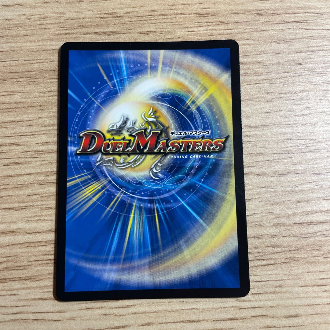 「貪」の鬼 バクロ法師