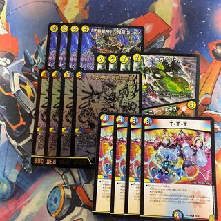 ラッカキラスター」の激安通販 | magi