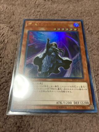 ディメンション・アトラクター ウルトラレア