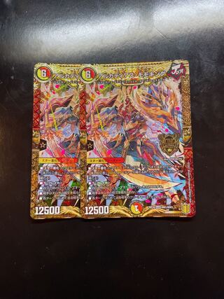 アルカディアス・モモキング