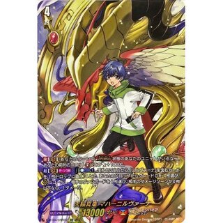 天輪真竜マハーニルヴァーナ【DSR】{D-BT04/DSR02}《ドラゴン...