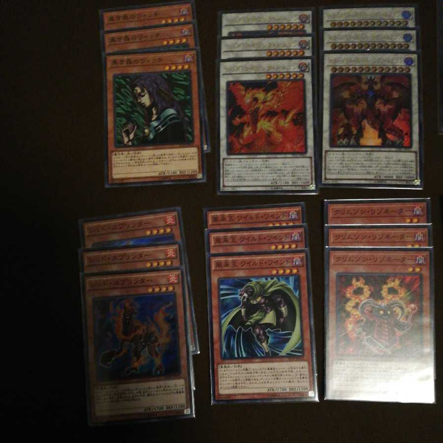 遊戯王 レッド・デーモン デッキパーツ