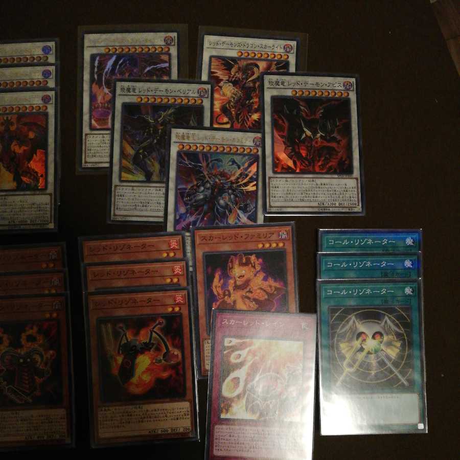 遊戯王 レッド・デーモン デッキパーツ