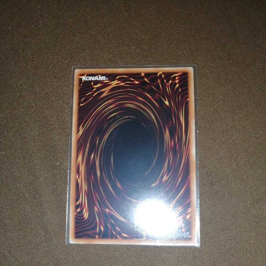 Dark Ruler No More Secret Rare