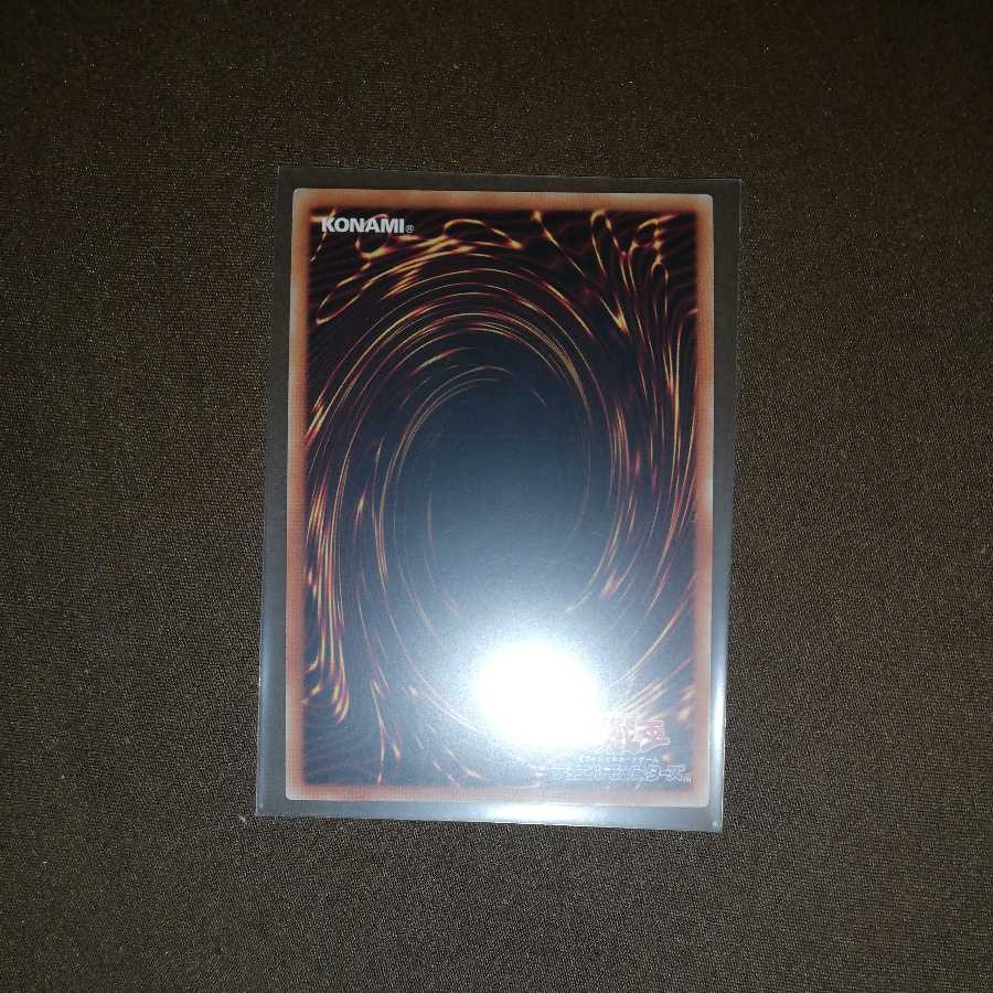 Predaplant Verte Anaconda