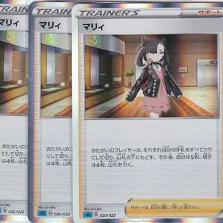 Marnie 4 sheets R spec SGI Kabutopushi .