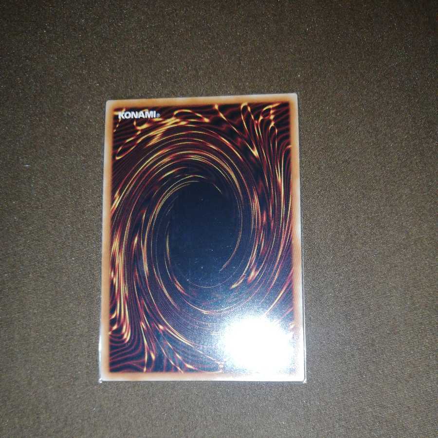 Nibiru, the Primal Being Ultra Rare