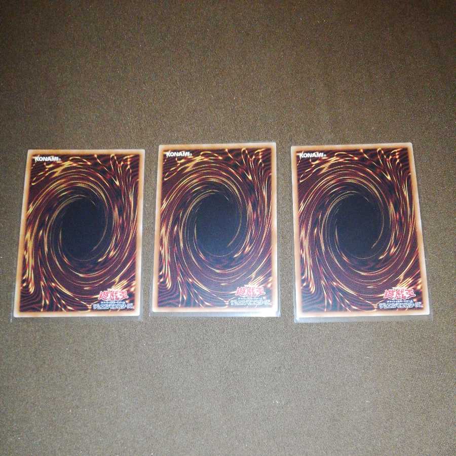 時械神サンダイオン 3枚