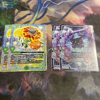 Yomiji Ding - 2 sheets / Marigold III 2 sheets