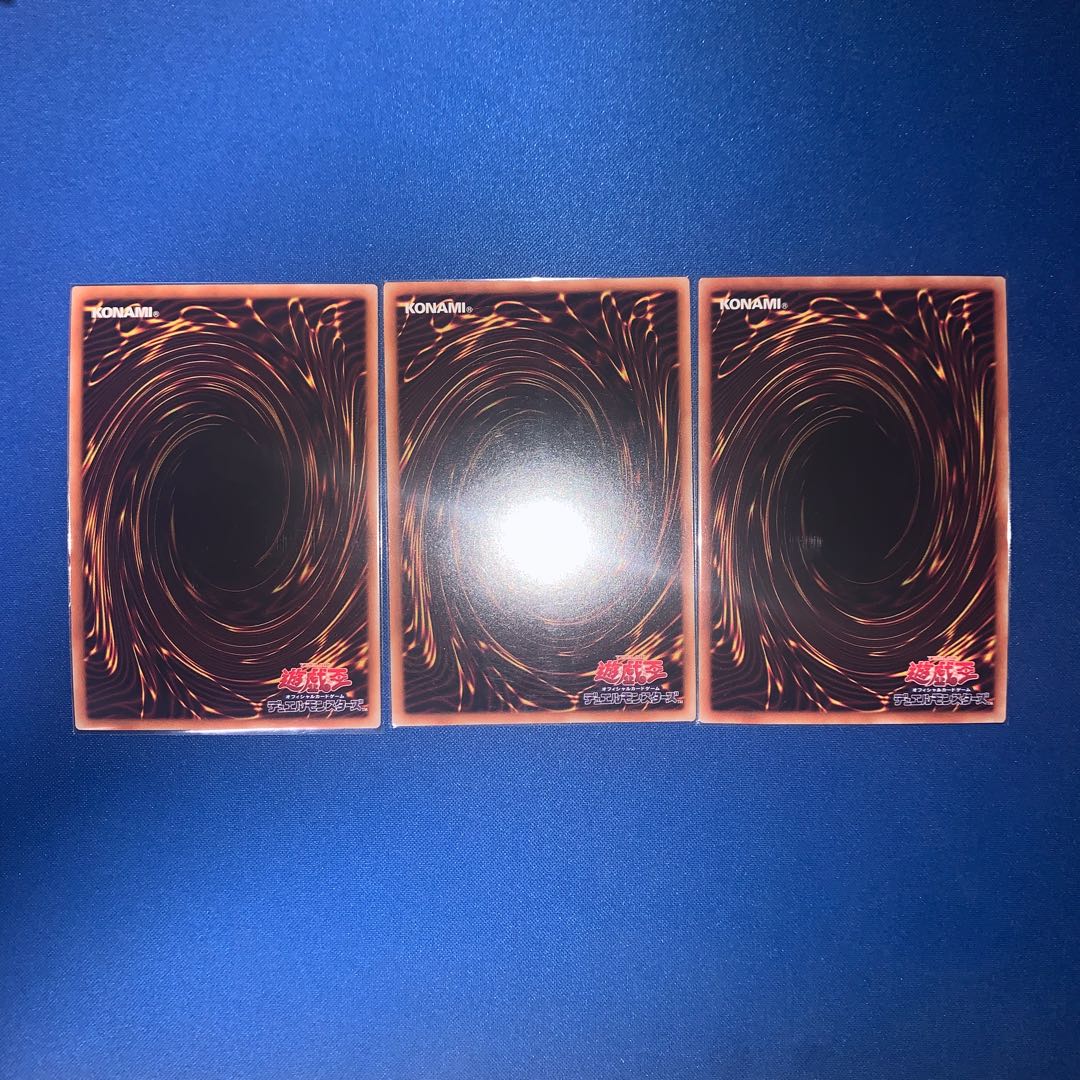 禁じられた一滴 スーパーレア3枚