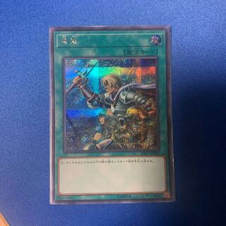 増援 シークレットレア一枚