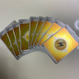 Basic LightningEnergy 9 mirrors, 100 starting deck.