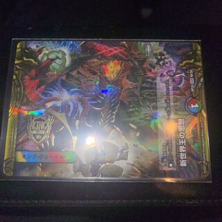 Volzeos Balamold B Middle