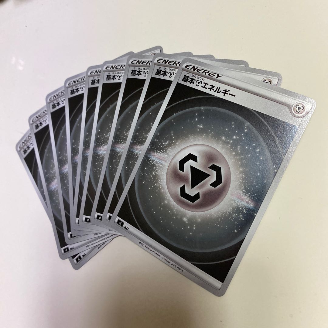 Basic MetalEnergy Mirror 9 cards Starting deck 100
