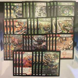 赤緑レクスターズ【セット割引】