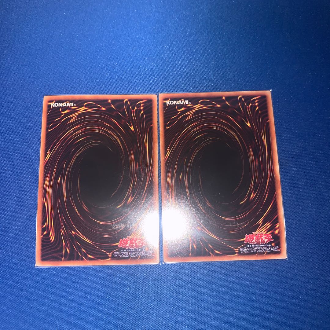 金満で謙虚な壺 スーパーレア2枚