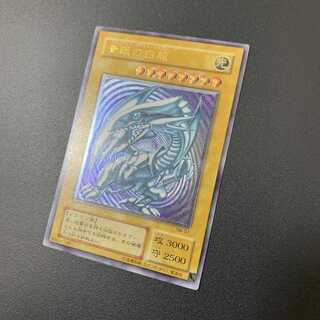 Blue-Eyes White Dragon Snubbull Eyeshoe Wight Dragon SM-51 Relief