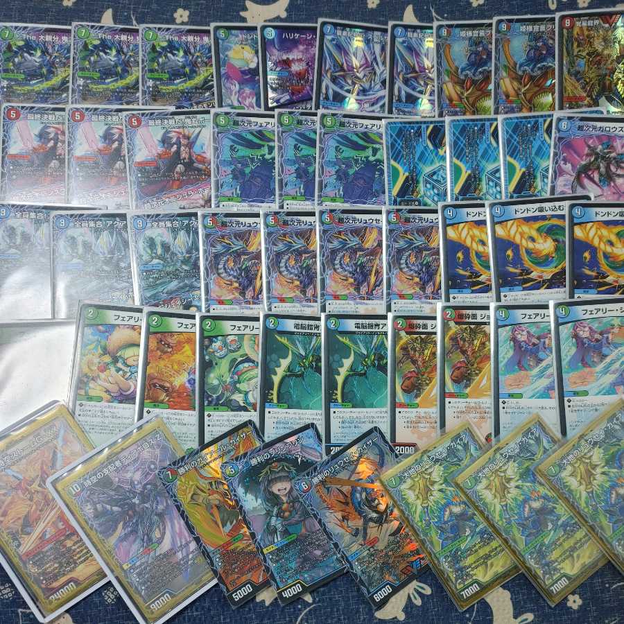 クロニクルデッキ リュウセイ